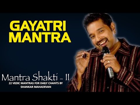 Gayatri Mantra | Shankar Mahadevan | ( Album: Mantra Shakti II )