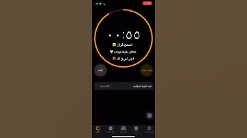 هزاع البلوشي 🖤 ..أجمل حالات واتس اب قران كريم 🎧/ مقاطع قرآن قصيرة / آية قرانية ستوريات انستا جميلة