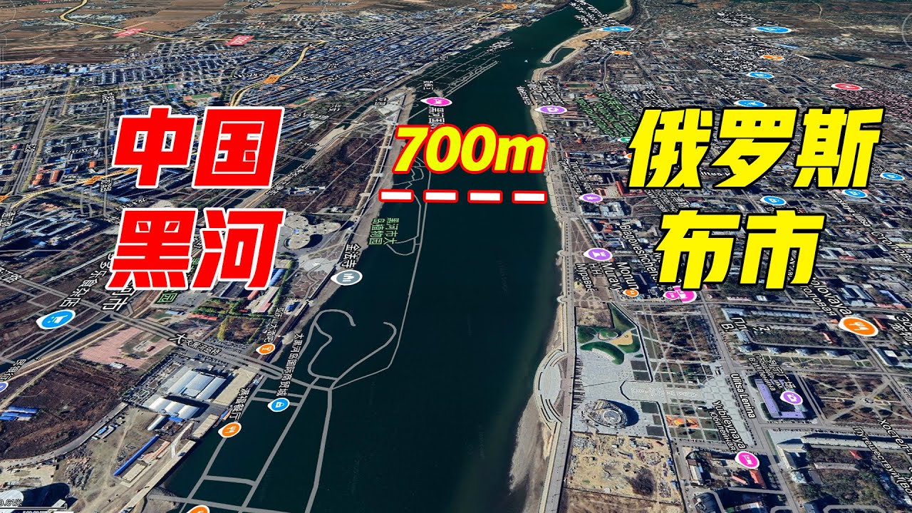 В 700 м! Две кита́йско-российские города сильно различаются! Россия быстро растет, народ счастлив?