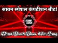 Kawad Special Sound Check Dj Aman Production | Competition Dj Testing Beat | Dj Ashish AsK
