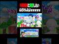 【利用規約に同意したいゲーム】させる気ないだろこれwwwwww #輝七瀬 #vtuber #バカゲー #shorts #おすすめ #教育 #こどもちゃれんじ