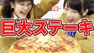 【クレーンゲーム】飯テロ注意！ 巨大ステーキ肉クッション。
