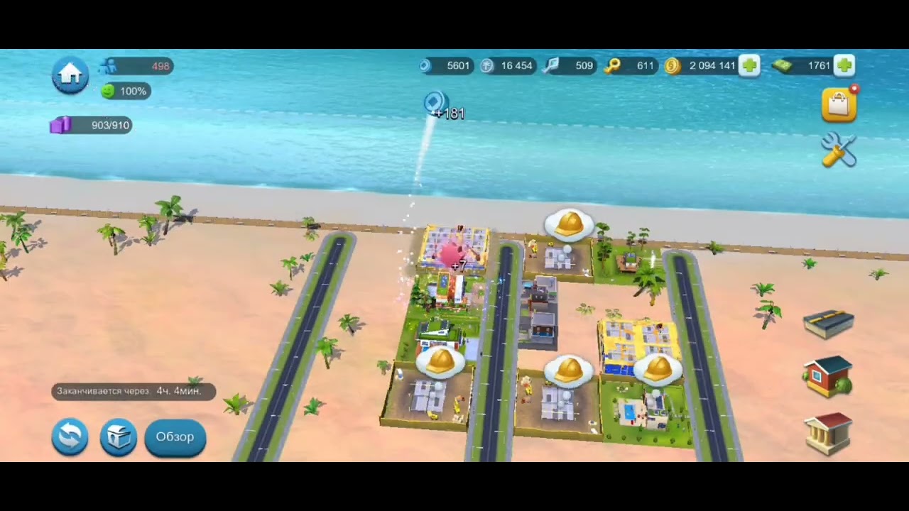 simcity buildit . Дизайн за полчаса. 2023 г.