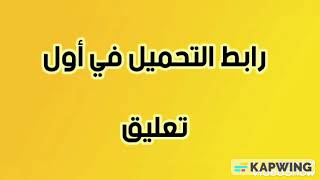 أكواد 2020 لتفعيل تطبيق Smart Pro Iptv للاندرويد و اجهزة