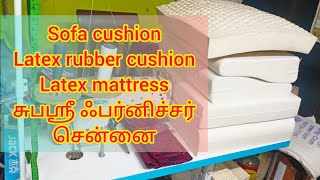 Sofa cushion/ Latex sofa cushion/ Latex mattress manufacture Chennai