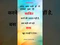 Motivational quote #11 #viral #motivation #trending #viralshorts #trendingshort #video #youtubeshort