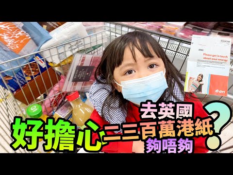 大新銀行- Youtube