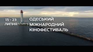 Odessa International Film Festival Official Promo 2016