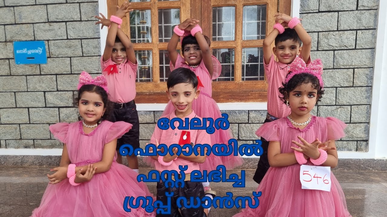 Children's Ministry Group Dance Vanile Kunju Maalagha Cristian