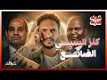 ظرف طارق ما الكنز الذي كاد ينقذ مصر وكيف أضاعه السيسي