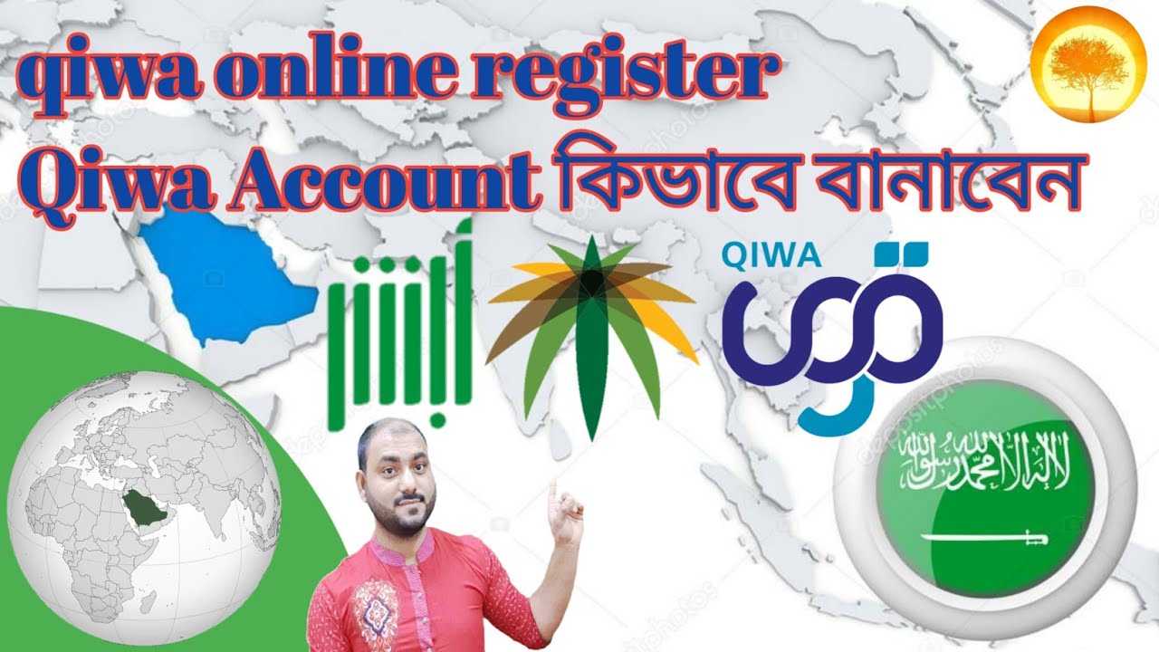 Qiwa login english