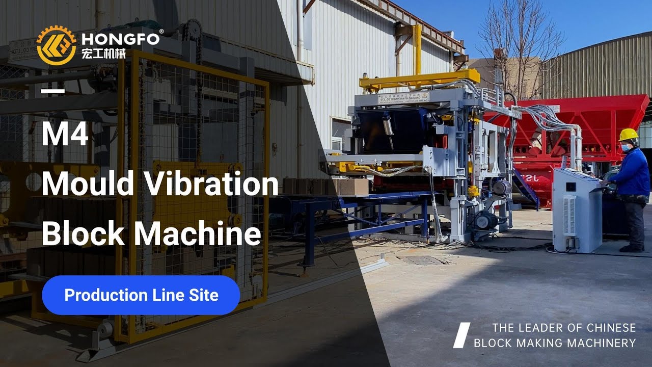 HF Machinery M4 Mould Vibration Block Machine#blockmakingmachine - YouTube