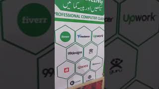 کب نکلو گے