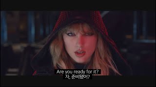 Download Lagu 나쁜 남자마저 휘어잡는 테일러, Taylor Swift - ...Ready For It? [가사 번역/한글 자막] MP3