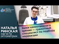 Залог качественного зрения - грамотный специалист по подбору коррекции