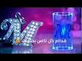 حالات واتس اب قدام كل الناس بحلفلك انت حبيبي وماشفت متلك بحرف 