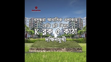 Buy South Facing 5 Katha ready plot in K Block || Bashundhara Residential Area
