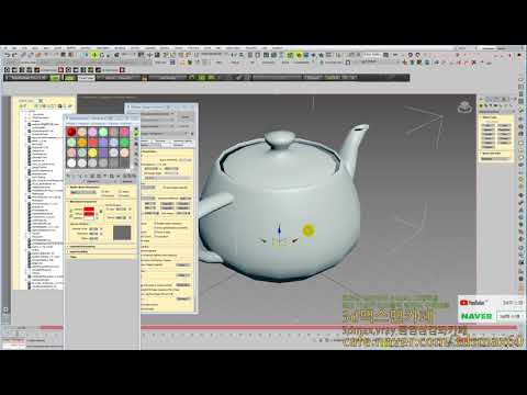 3dmax,사라지는애니