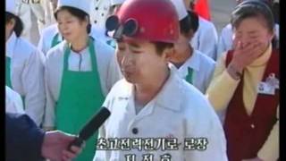 ⑨ 2011年12月19日 金正日死去 朝鮮中央放送 ・Korean Central