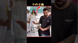 Virat Kohli &amp; Anushka Sharma Recent Viral Video Of Airport #shorts​