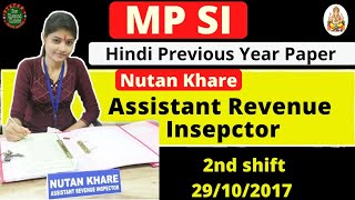 M. P. SI  HINDI question paper || part-4(B) ||  MP SI Previous year paper | by Nutan Ma'am