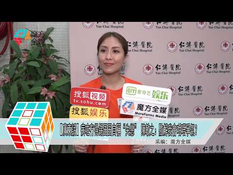 2019-04-13【廣東話】病咗冇得錫囝囝自稱“失戀” 陳敏之：點解我會咁唔爭氣？