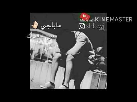 سيف نبيل من بالي ما شيلك جديد