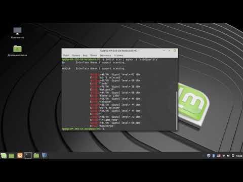 Проблема с WiFi в Linux Mint/Debian (Realtek rtl8723be)