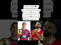 ЩѓЩ Щ ШґЩЉ ЩЉШґШ Ш Щѓ ШЁЩ ШґШЄШ Шє рџ Ірџ рџ Achrafhakimiballondor Ш Щ Щ ШµШ ЩЉЩЉЩ ШЇШ ЩЉШ ЩЉЩ Ш Щ Щ Ш рџ Єрџ ШЁШ Шґ ШЄШ ЩЉШЇ ШЈШґШ ЩЃ Ш ЩѓЩЉЩ ЩЉ рџ ЩѓЩ Щ ШґЩЉ ЩЉШґШ Ш Щѓ ШЁЩ ШґШЄШ Шє рџ Ірџ рџ Achrafhakimiballondor Ш Щ Щ ШµШ ЩЉЩЉЩ ШЇШ ЩЉШ ЩЉЩ Ш Щ Щ Ш рџ Єрџ ШЁШ Шґ ШЄШ ЩЉШЇ ШЈШґШ ЩЃ Ш ЩѓЩЉЩ ЩЉ рџ