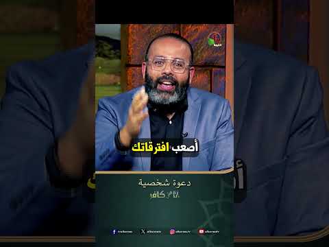 دعوة شخصية - القس/ ريمون رفعت
