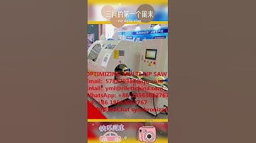 优选锯价格Preferred saw price   optimizing cross cut saw