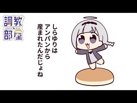 ⋆⸜ 調教部屋  ⸝⋆ 拙者、カロリーを食べて消す侍、今夜はハニトラにメロメロで候【白百合リリィ / ビビドニア 】