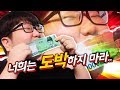 50조의 펀드매니저가 비트코인을 선택한 이유 (ft. 폴 튜더 존스) - YouTube
