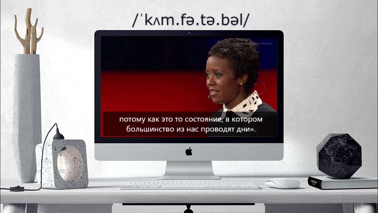 How to pronounce Comfortable Comfortable pronunciation (different