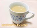 おやすみロマンティック#1