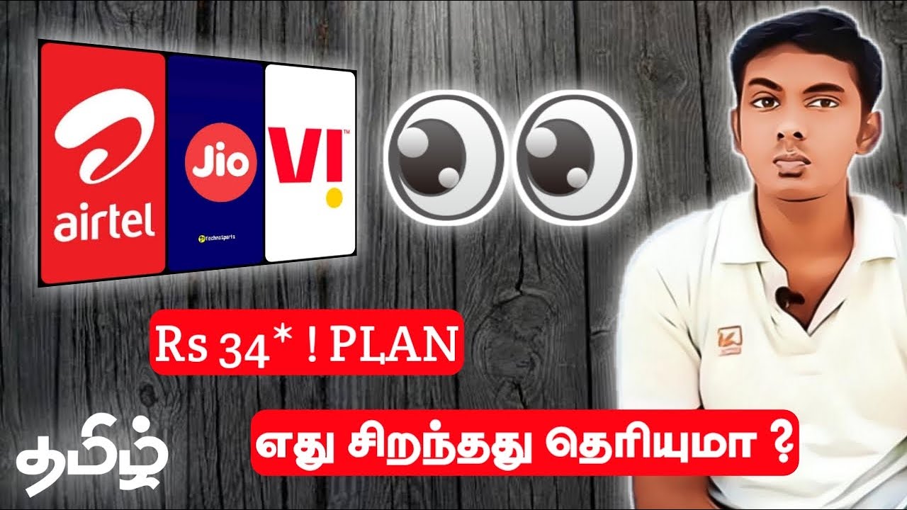 Airtel vs VI vs Jio Pack Comparison Tamil 🔥 • Best 4G Network • New Data Pack • Online Clarification