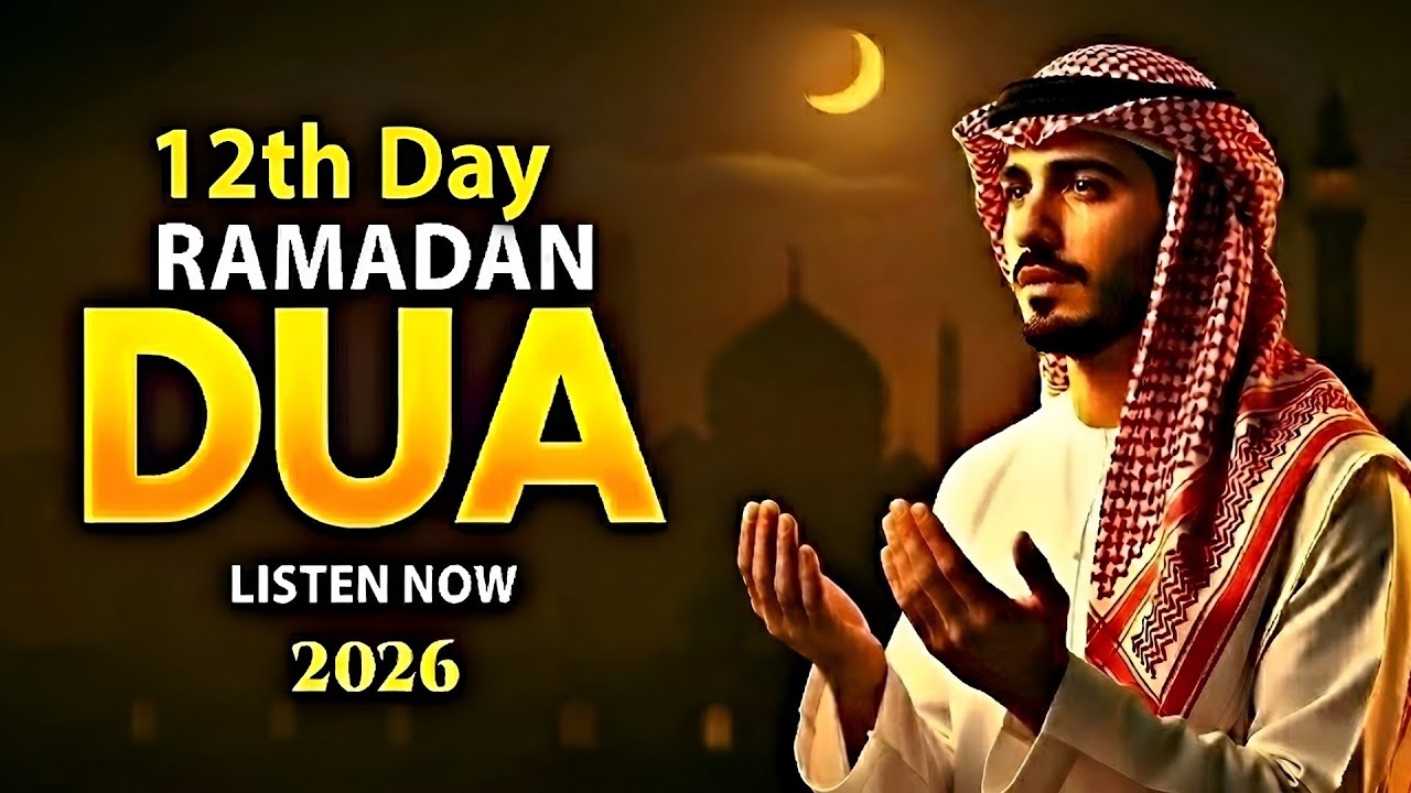 Ramadan Dua 2026 | Powerful Dua for 12th Day | (LISTEN NOW) | Seikh A'ala Aqel 