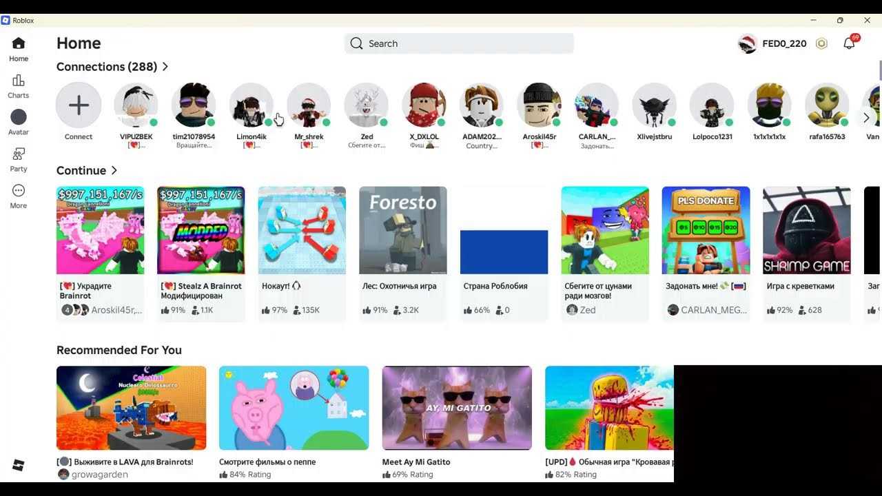 ЗАХОДИ НА СТРИМ!!!