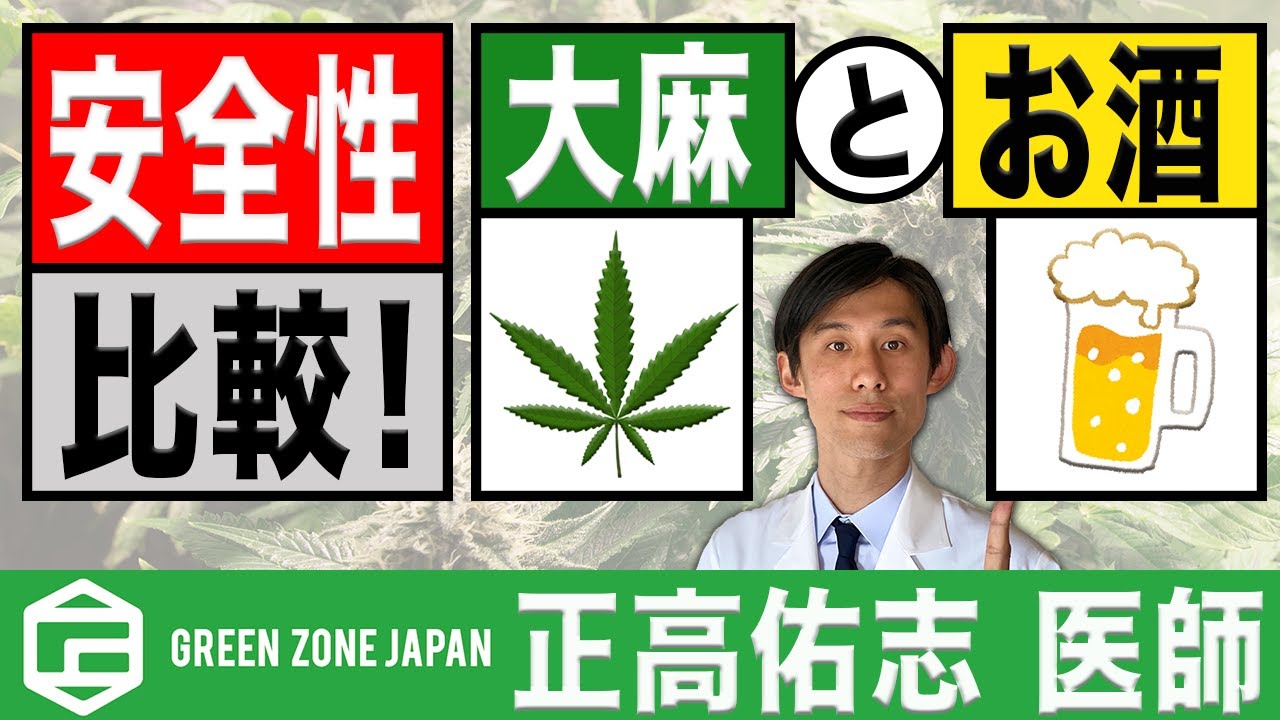 Smoker S Story Project 大麻と出会って優しくなった