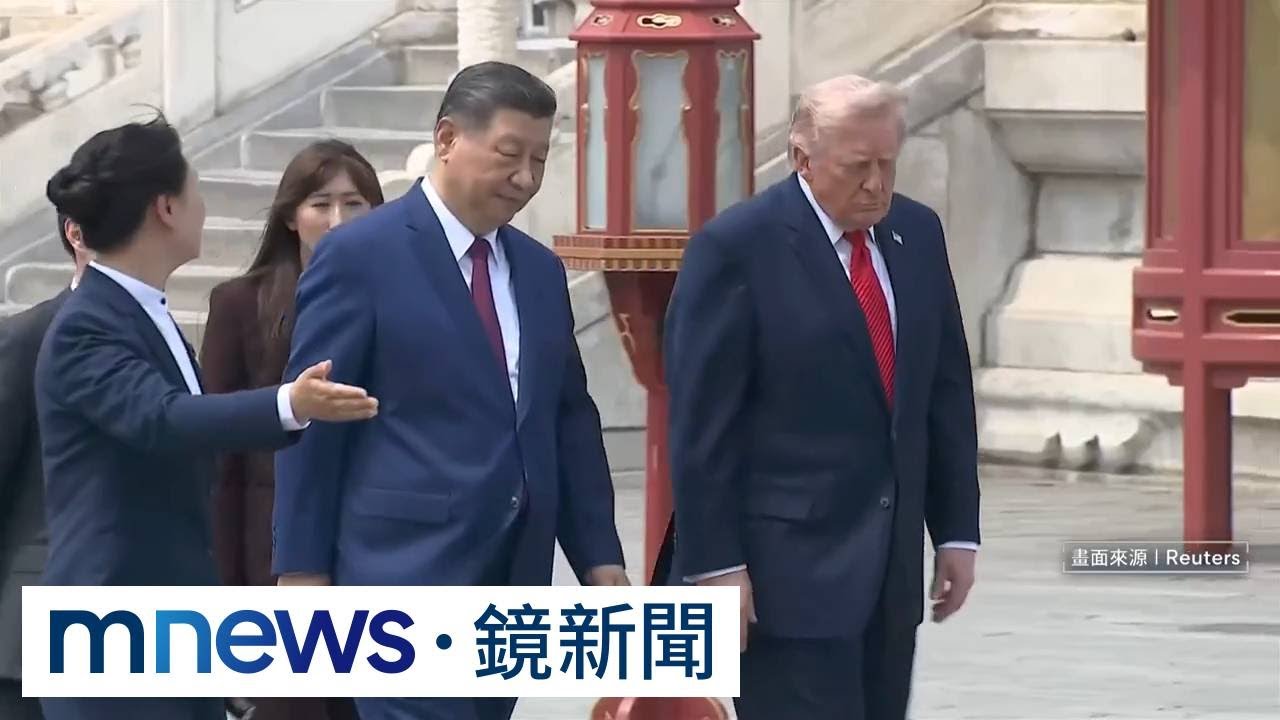 川普稱不希望看到台灣獨立　學者：可能與習有某種默契｜#鏡新聞