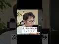 【100%コレ】化粧品研究者が選ぶ最強日焼け止めジェル。実験で決めました。
