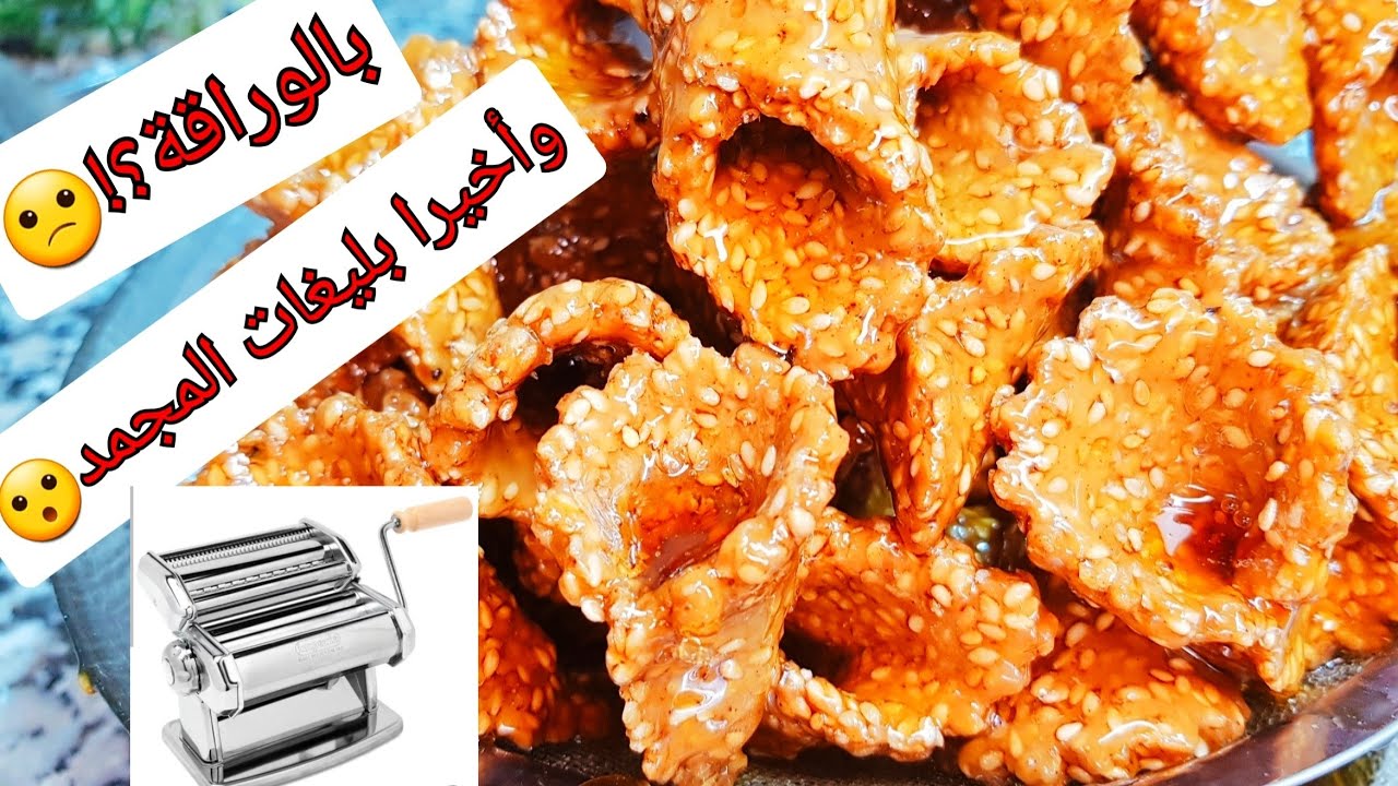 بغيتو تشوفو نتيجتها بعينيكم؟عمرك باقي تقلبي على وصفة غيرها✋هادي هي المعتمدة عندي خطيرة🇲🇦