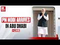 LIVE: PM Narendra Modi Arrives in Abu Dhabi | Five-Nation Tour | India-UAE High-Stakes meet