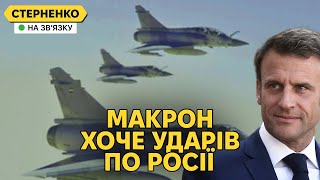 Макрон дає літаки, на Байдена тиснуть для ударів вглиб РФ. Бєлгород страждає