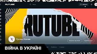 Хакери знищили "RUTUBE"