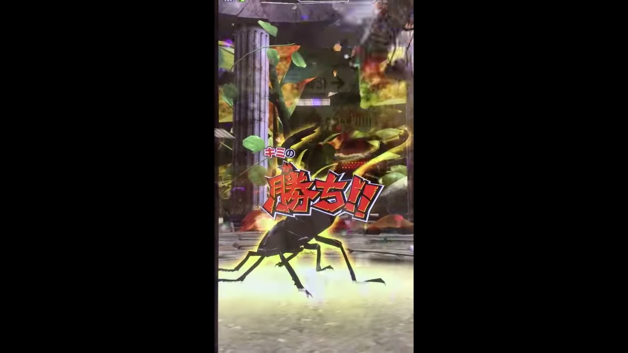 新ムシキング覚醒必殺技 - YouTube