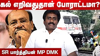 ராமதாஸ் சீட்டு பேரத்துக்கு நடத்தும் நாடகம்-SR பார்த்திபன் திமுக | கொடி பறக்குது EP248 | Aadhan Tamil