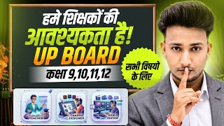 We are Hiring Teachers,/(हमें Teacher की आवश्यकता है)|और Designer ,Video Editor, Typist भी चाहिए।🔥