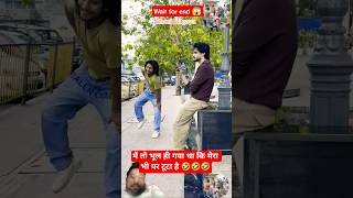 #comedy #funny #tiktok #bts #shorts #shortvideo #viral #viralvideo #funnyvideo #song #rrkfans#songs