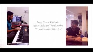 Kadhaippoma Song Cover By Rb Varshith Radhakrishnan Bala Muruga